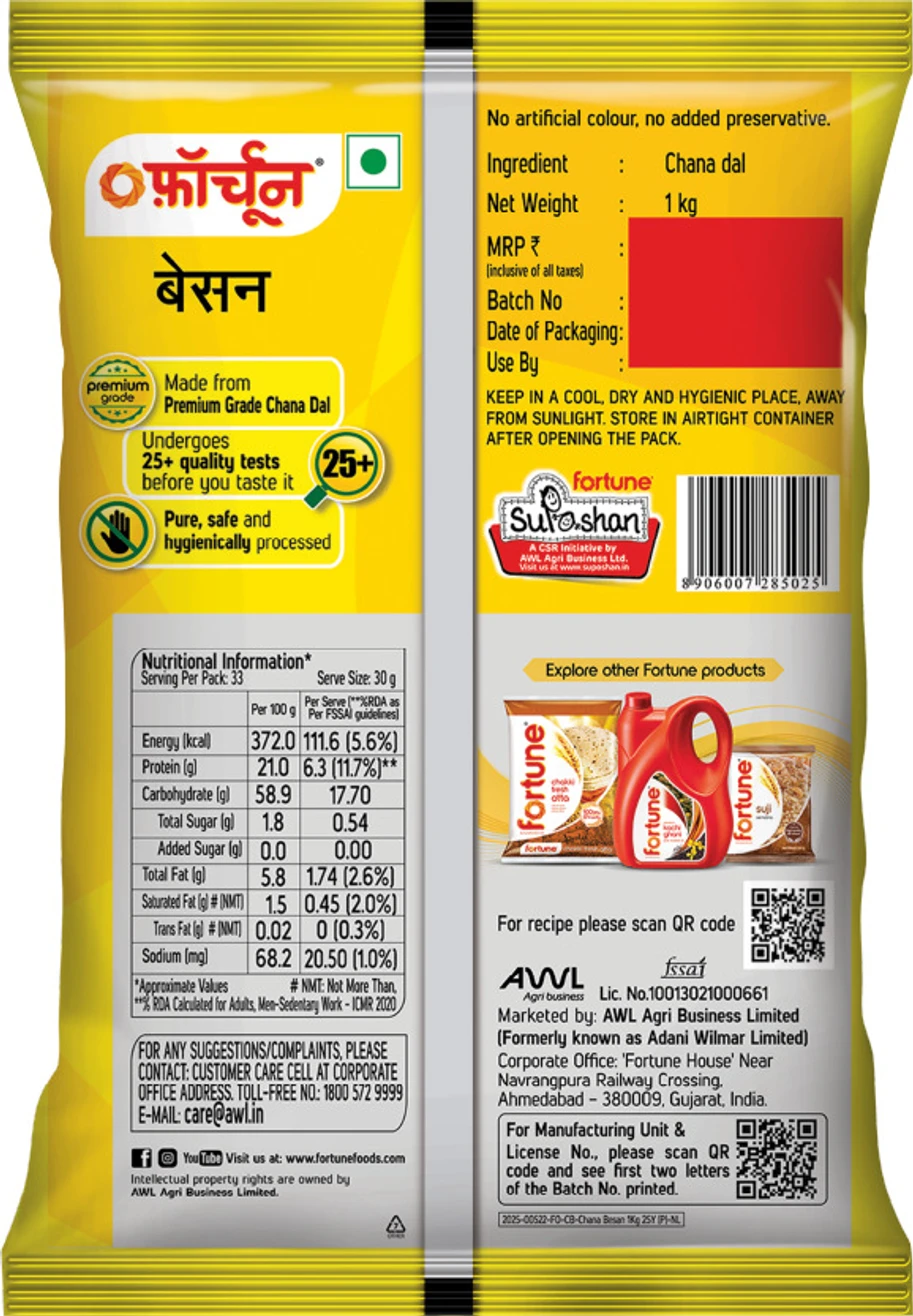 Fortune Besan (Copy) - Image 2
